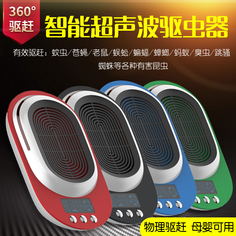 Ultrasonic repellent double horn insect repellent fly cockroach mouse high power home indoor restaurant anti-mosquito artifact
