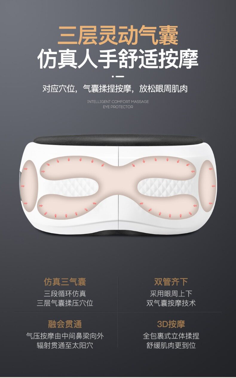 Подробная информация о защите глаз инструмента_04.jpg