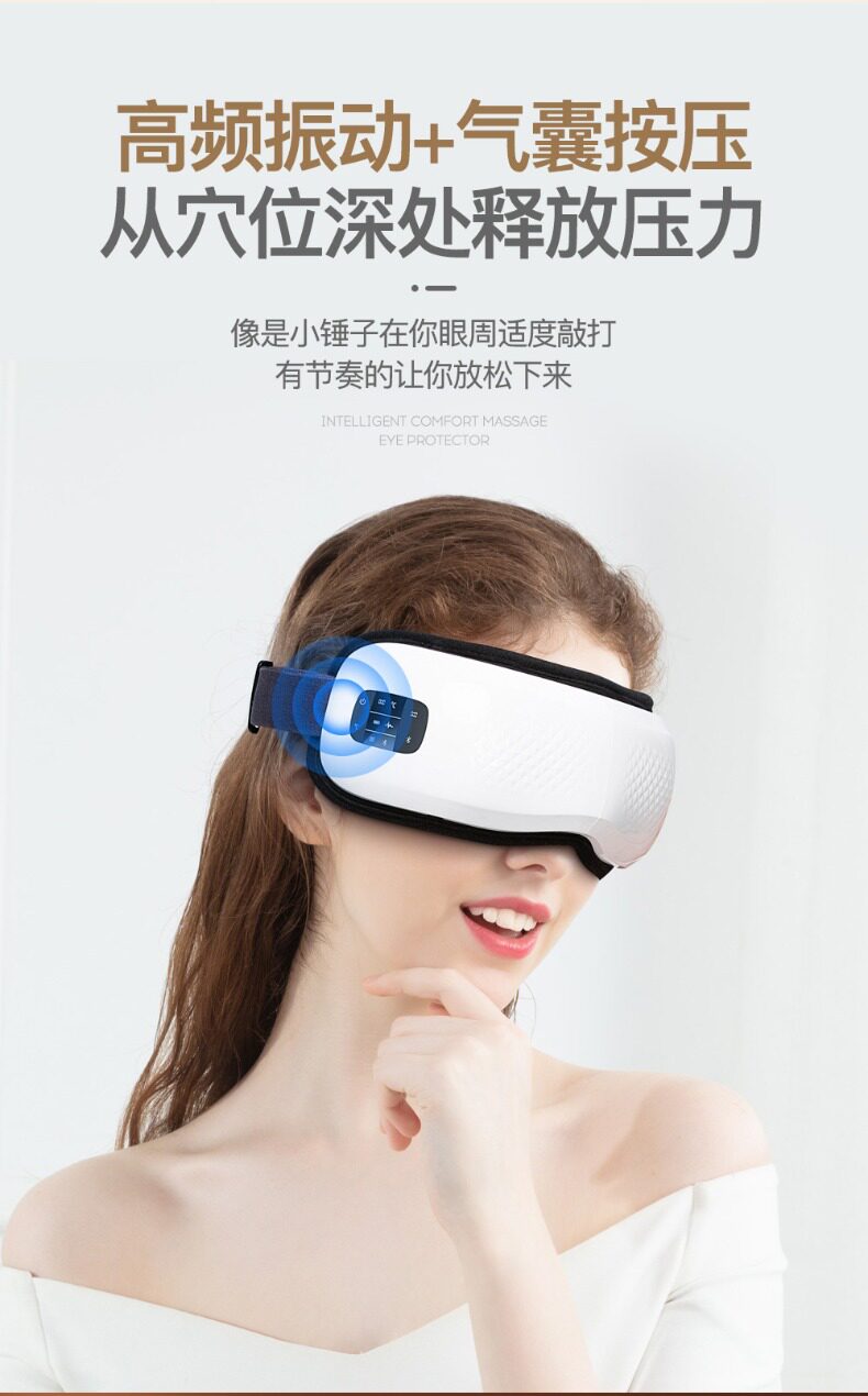 Подробная информация о защите глаз Инструмент_06.jpg