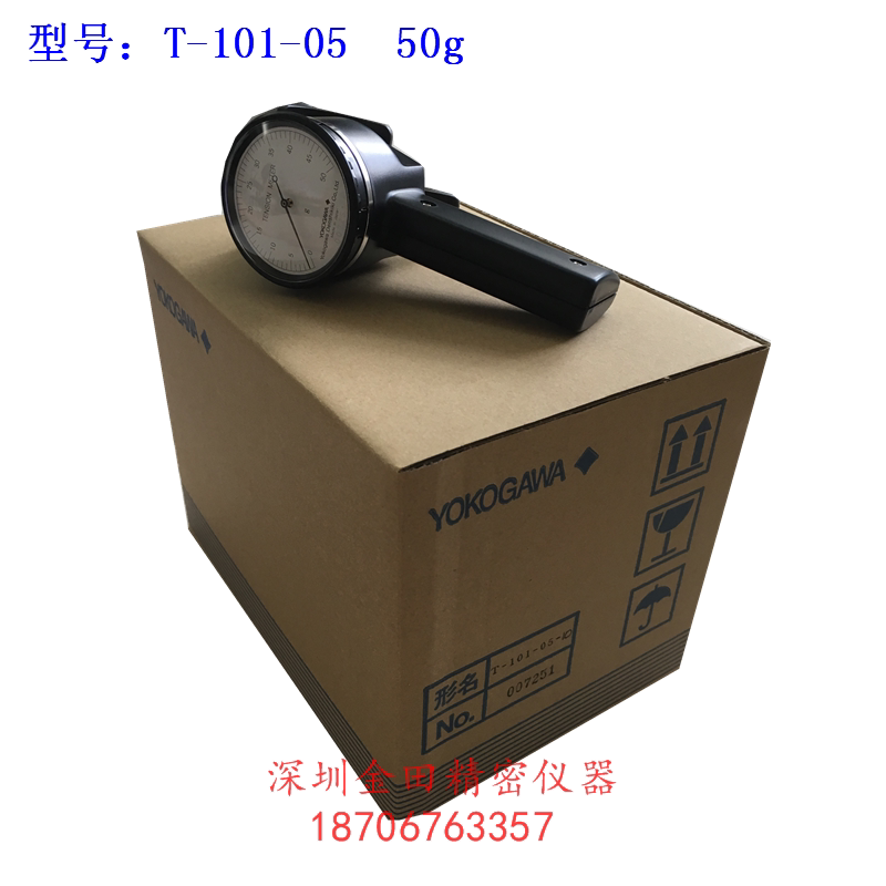 Japan original import YOKOGAWA YOKOGAWA Zhangli meter T-101-05 wire copper wire Zhang Li 50G