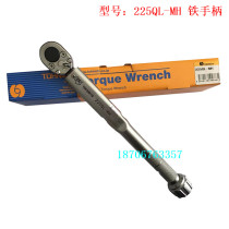 Japans original imported TOHNICHI adjustable metal handle with ratchet torque wrench 225QL-MH