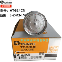 Japan original imported TOHNICHI Dongji torsion meter torque tester torque tester ATG24CN(-S)