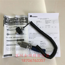 Japan TOHNICHI Torque Wrench Torque Torque Starter SCSPMS1 5N4*8D