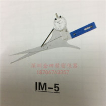 Japan TECLOCK dele nei ka gui inside calipers inner diameter dial indicator nei jing gui inner diameter gauges IM-5