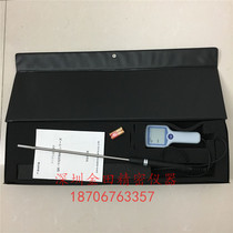 Japan SATO Sato handheld digital temperature and humidity meter 8111-00 SK-110TRHII Type 2