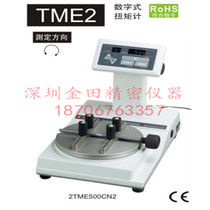 Japanese original TOHNICHI Dongri digital display bottle cap torque tester torque meter 2TME500CN2