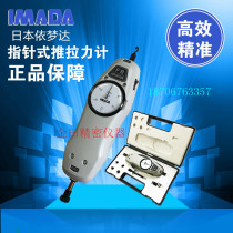 Japan original IMADA FB-300N mechanical pointer push-pull force gauge FB-300N