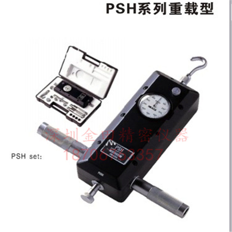 Japan's IMADA Yimenda heavy-duty large-range pointer push-pull force gauge pull tester PSH-2000N