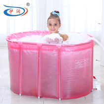 Yiron adult bath bucket large bath bucket household bath bath basin full body without installation folding bath thickening