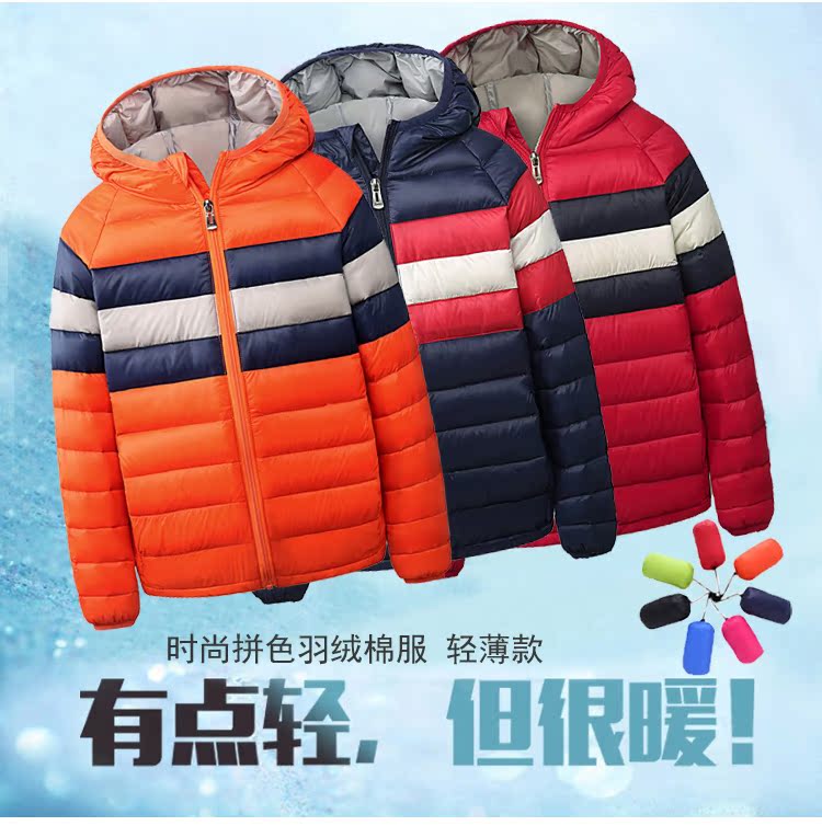 Manteau pour garcon - Ref 2164565 Image 4