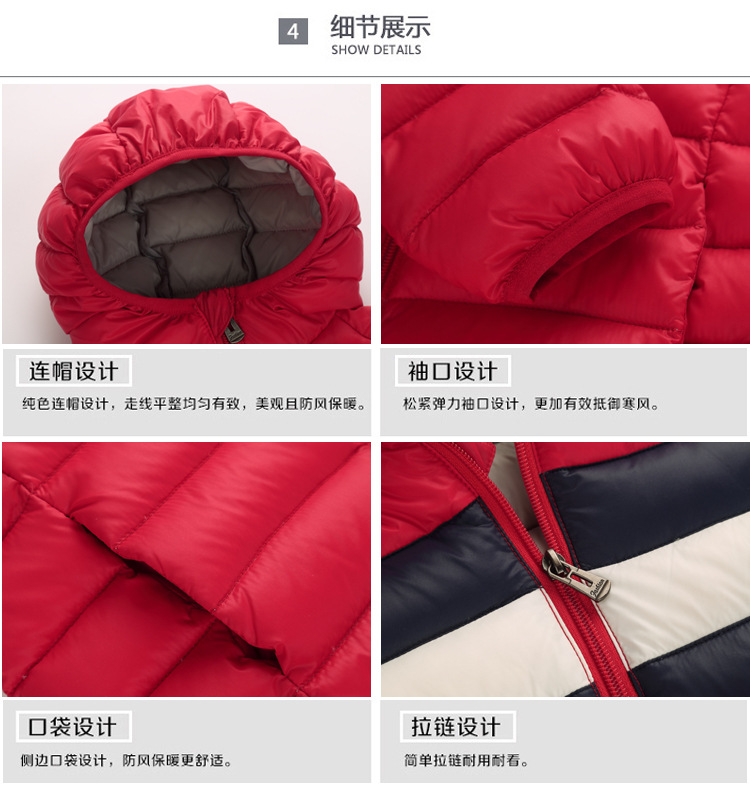 Manteau pour garcon - Ref 2164565 Image 8