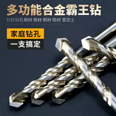 Imported ceramic tile drill bit glass concrete cement wall electric drill drilling multifunctional twist drill turn head Triangle drill