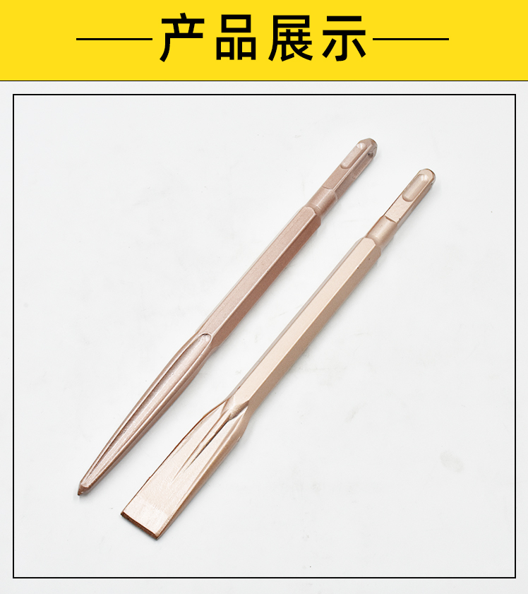 Hexagon Shock Drill Bit electric pick head square shank Round Handle Tip Flat Chisel Electric Pick Round head pick Solder Concrete Wall Slotting Shovel