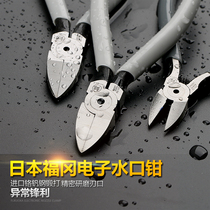 Japan Fukuoka Mizukuchi pliers 5-inch oblique pliers scissors pliers wire cutters Oblique pliers 6-inch mini electronic pliers tool pliers