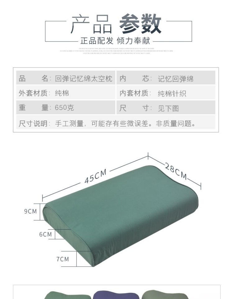 Quân đội gối nhớ phục hồi chậm bọt gối lõi lính sinh viên độc thân giao chuẩn của 07 sức khỏe thoải mái chăm sóc cổ gối - Gối gối ôm cho bé