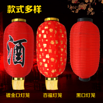  Japanese-style custom lantern big red hanging outdoor printed advertising decoration winter melon series waterproof festival brushed lantern