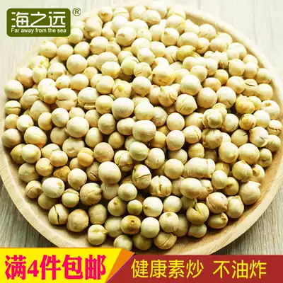 250g Haizhiyuan Xinjiang specialty cooked chickpeas crispy farm new beans Non-fried food Snacks Nuts dried fruits