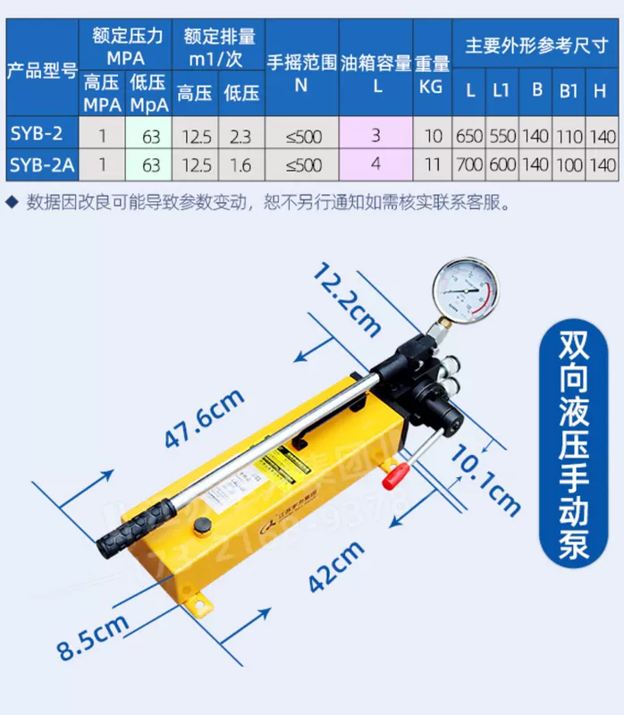 bơm thủy lực loại nhỏ Bơm tay thủy lực Trạm bơm thủy lực nhỏ SYB-2 Bơm tay áp suất cao 70Mpa có đồng hồ đo tay quay trạm bơm thủy lực giá bơm thủy lực piston bơm thủy lực bánh răng