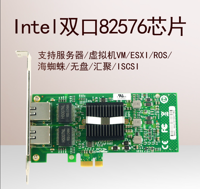 Intel 82576EB original chip PCI-E 1X Gigabit dual-port network card aggregation soft routing E1G42ET