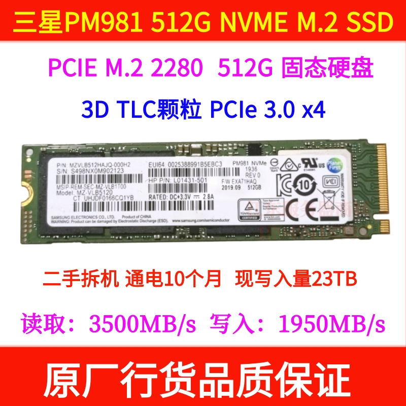 NVMe SSD Samsung PM981a / PM9A1 M.2