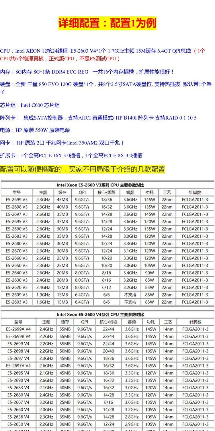HP DL160G9 Gng9 1U служба Устройство 2011x99 главная эвм PK Z840 dell R630 430 Hewlett-Packard