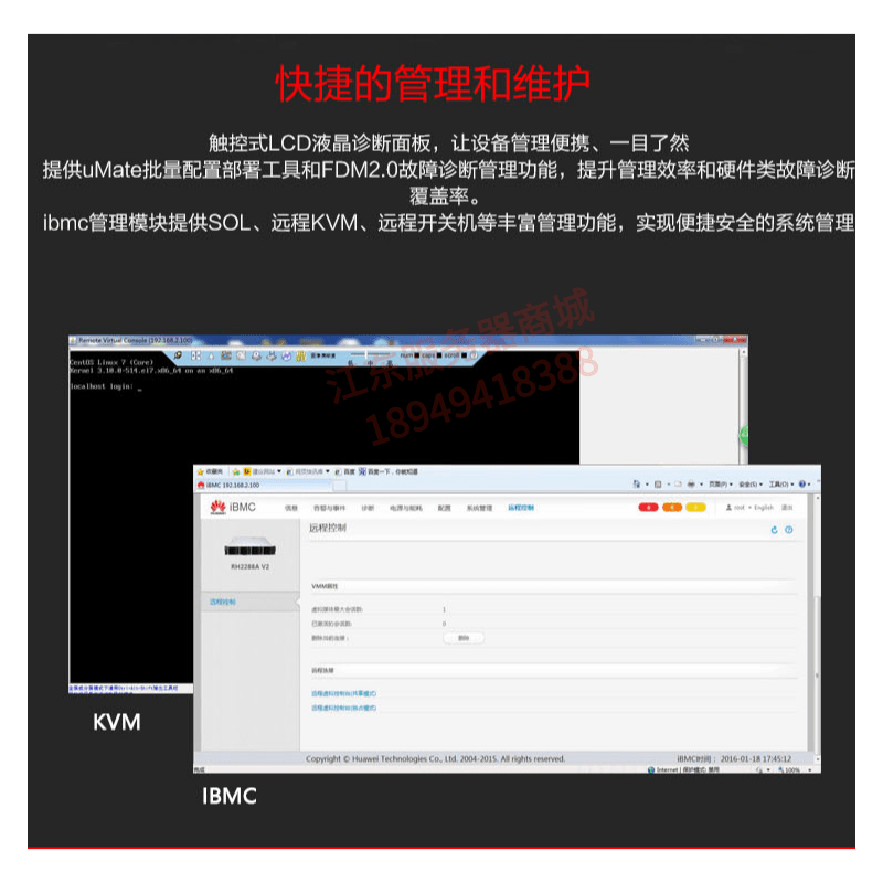 Huawei RH2288HV5 2U шасси служба CDNNVME*12 U.2 DELL R740 Huawei