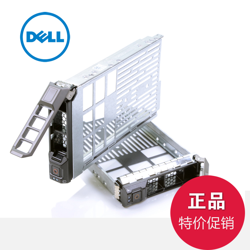 DELL R410 R420 R710 R720 T420 T620 R730 3.5