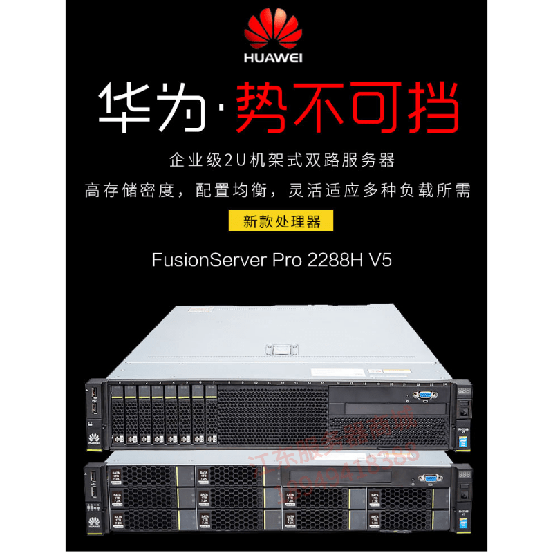 Huawei RH2288HV5 2U шасси служба CDNNVME*12 U.2 DELL R740 Huawei