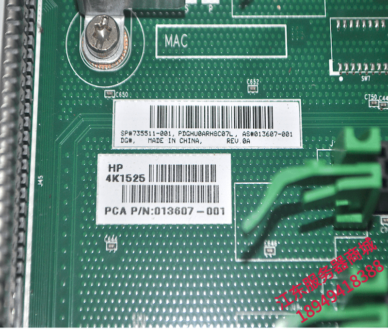Hewlett-packard HP DL580 G8 4U Четыре дороги шасси формула служба г кожзаменитель Рассчитать данные Виртуализация PK R930 Hewlett-Packard