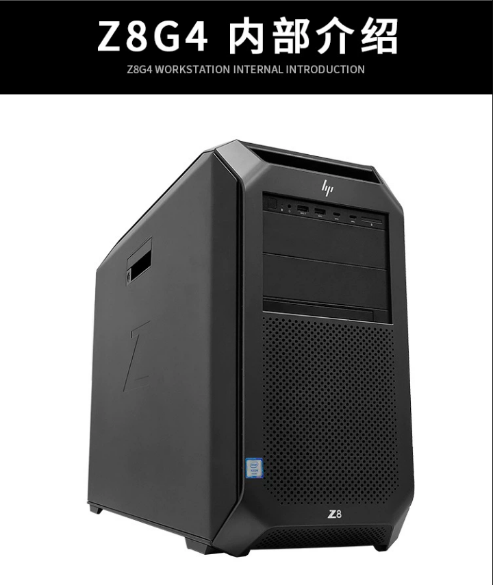 HP/ Работа Станция Z8G4 Двойная дорога золотая медаль 96 core служба устройство оказание Модель g кожзаменитель Вычисление 840 секунд T640 Hewlett-Packard