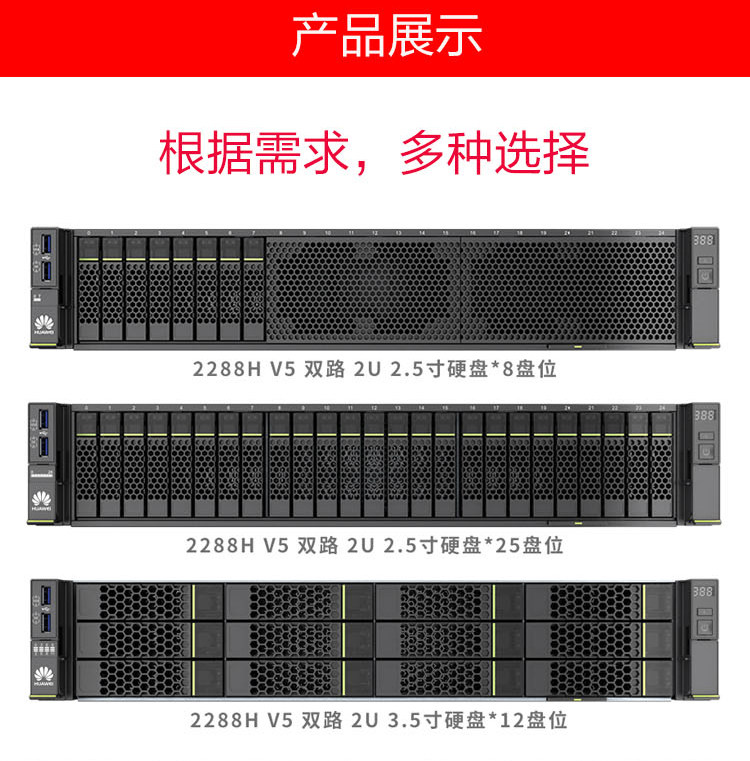 Huawei RH2288HV5 2U шасси служба CDNNVME*12 U.2 DELL R740 Huawei