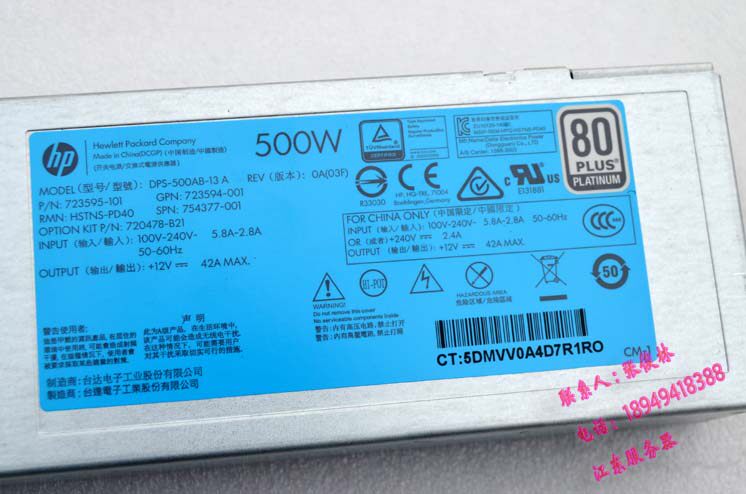 HP 360 G9 служба Устройство 500 Вт источник питания 723594-001 754377-001 720478-B21 Hewlett-Packard