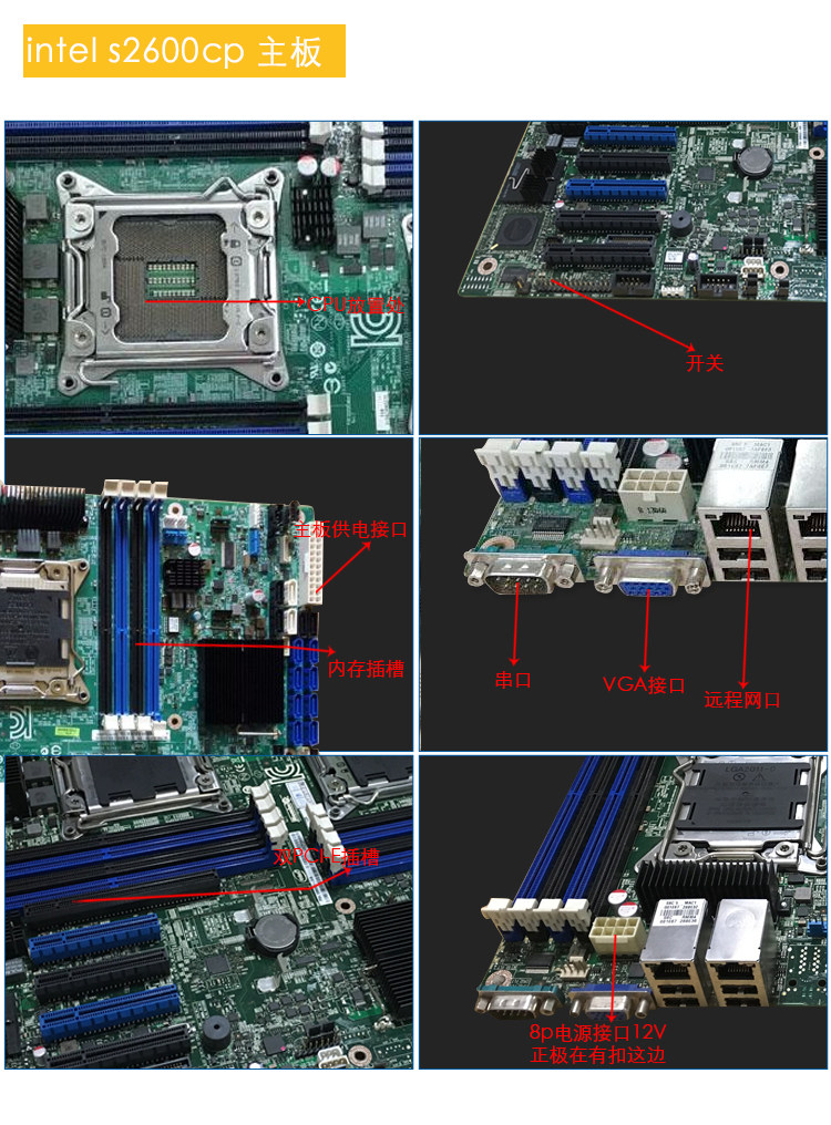 Intel/ S2600CP/ фудзи Kang E5 2011 стрелка Guangda C602 x79 Двойная дорога материнская плата поддерживать V2 intel / Intel