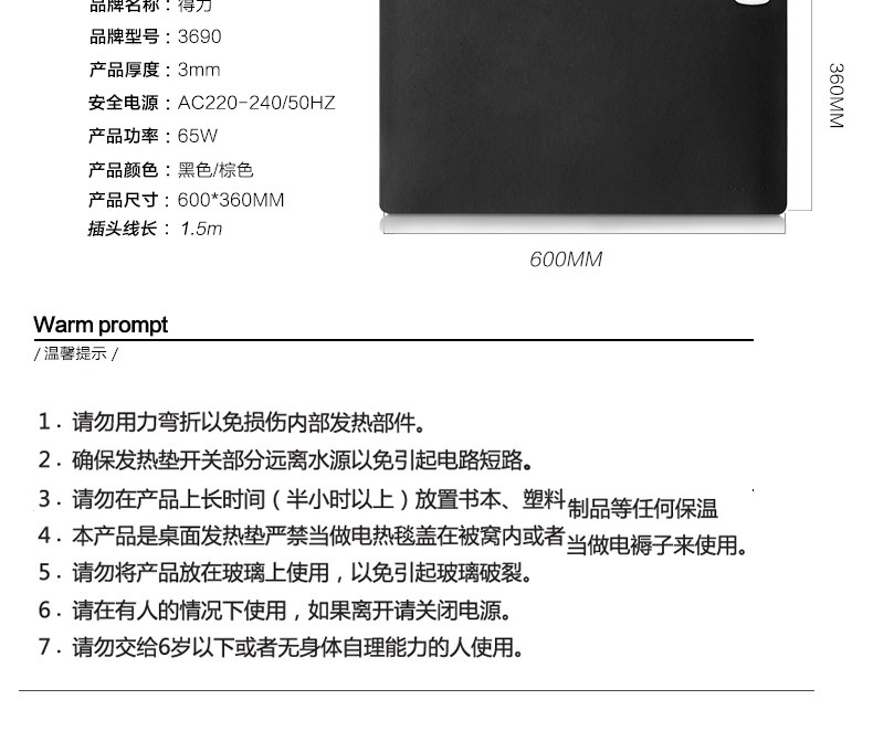 Coussin chauffant USB Deli entreprise - Ref 423428 Image 10