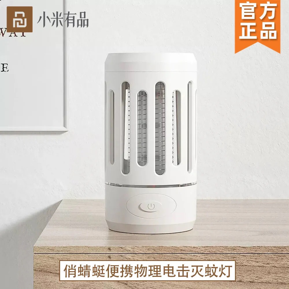 Xiaomi Qiaolongfly Portable Physical Electric Shock Mosquito Killer Lamp Y8RK Y8EK