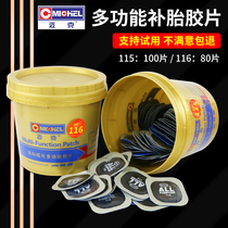 Mike Supplements Tire Film 115116 Multifonction Cold Patch Film Car Vacuum Tire Inner Tube Square Patch