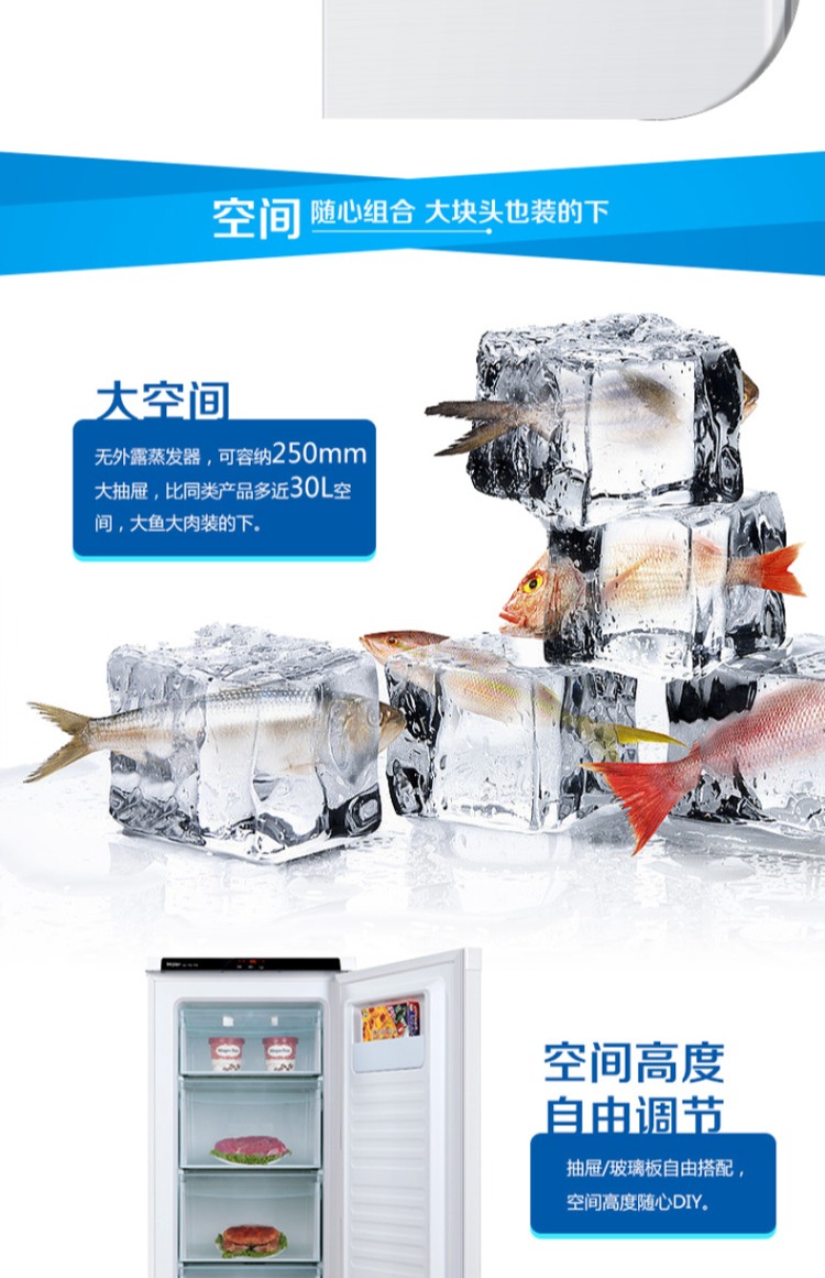 Haier / Haier BD-150DEW mô hình vụ nổ 150 lít đồng nhất tủ lạnh lạnh chính xác kiểm soát nhiệt độ nhà đông lạnh lớn - Tủ đông tủ đông hitachi