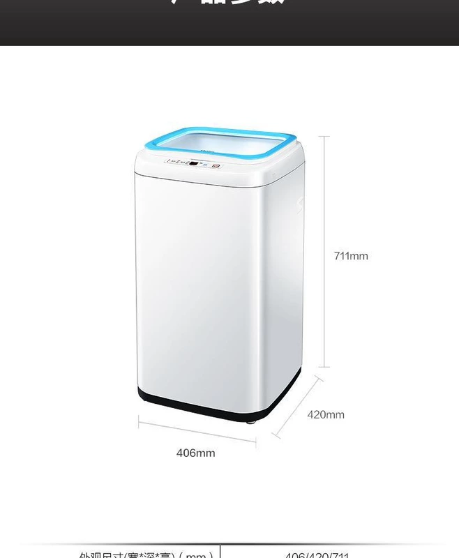 Haier Mini Baby Children Pocket Flip Wave Máy giặt Máy giặt tự động Bà mẹ XQBM23-3688