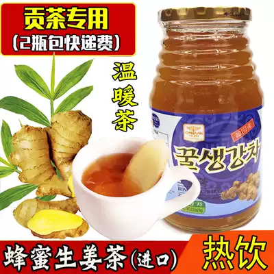 South Korea imported honey ginger tea jam 1kg packaging ginger tea fruit sauce brown sugar ginger raw material 2 bottles