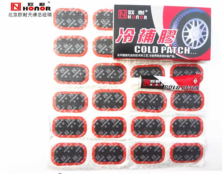 Kit de réparation vélo - Ref 2313363 Image 4