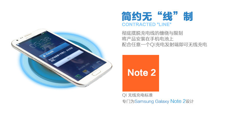 chargeur CELINK pour téléphones SAMSUNG SAMSUNG N9009 - Ref 1300146 Image 9