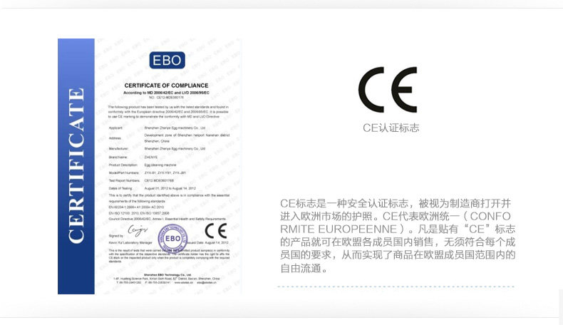 chargeur CELINK pour téléphones SAMSUNG SAMSUNG N9009 - Ref 1300146 Image 13