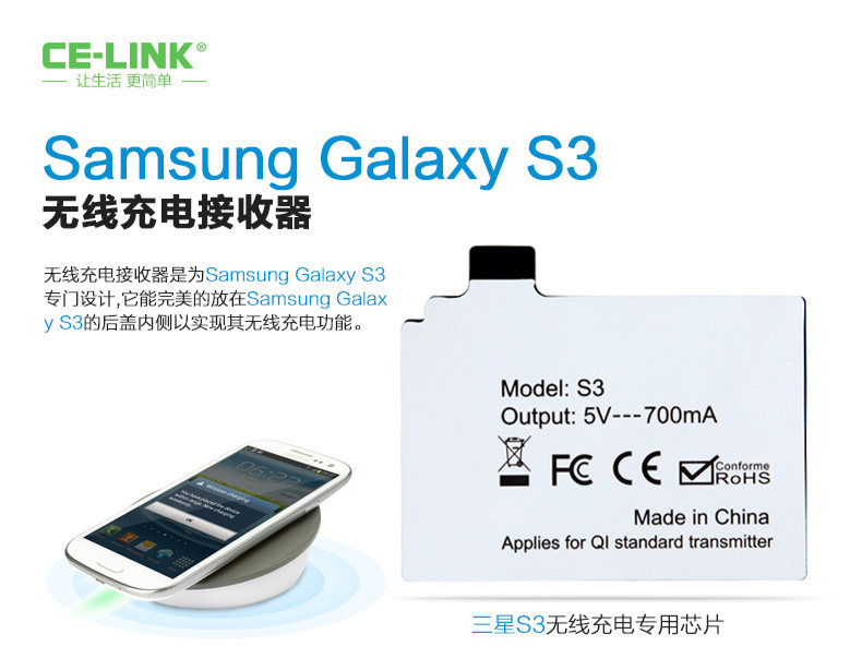 chargeur CELINK pour téléphones SAMSUNG SAMSUNG - Ref 1293417 Image 6