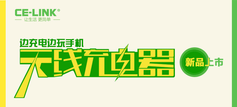 chargeur CELINK pour téléphones SAMSUNG SAMSUNG - Ref 1300137 Image 6