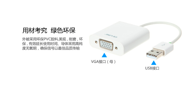 Hub USB - Ref 372451 Image 11