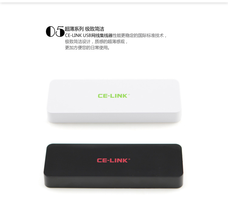 Hub USB - Ref 369916 Image 16