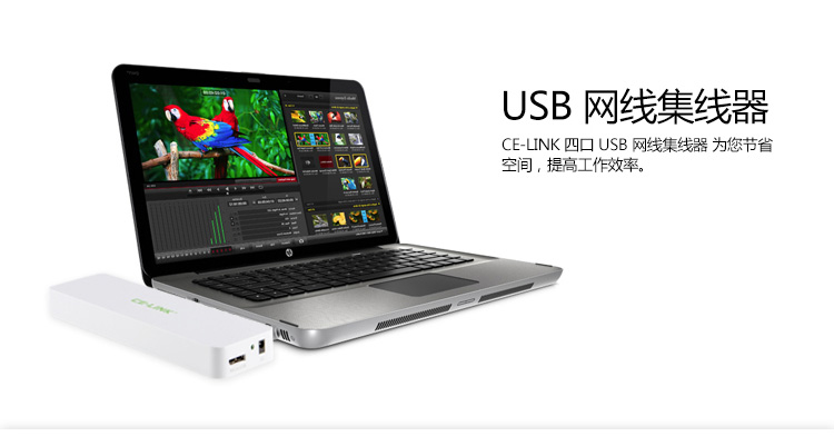Hub USB - Ref 369916 Image 7