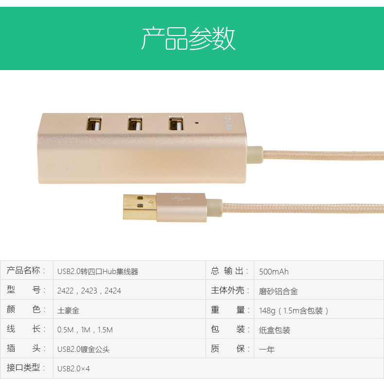 Hub USB - Ref 372450 Image 17