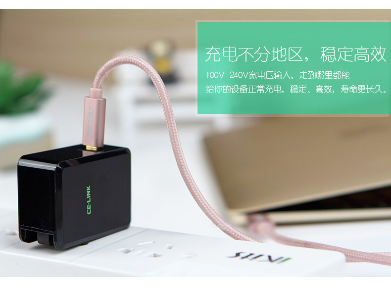 chargeur CELINK - Ref 1300143 Image 13