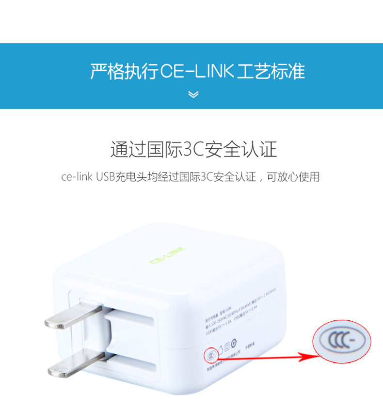 chargeur CELINK - Ref 1300139 Image 15